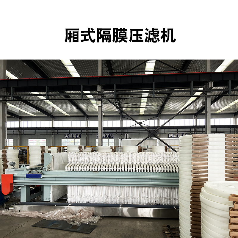 城市生活污水處理壓濾機(jī)的具體作用是什么？是怎么工作的？