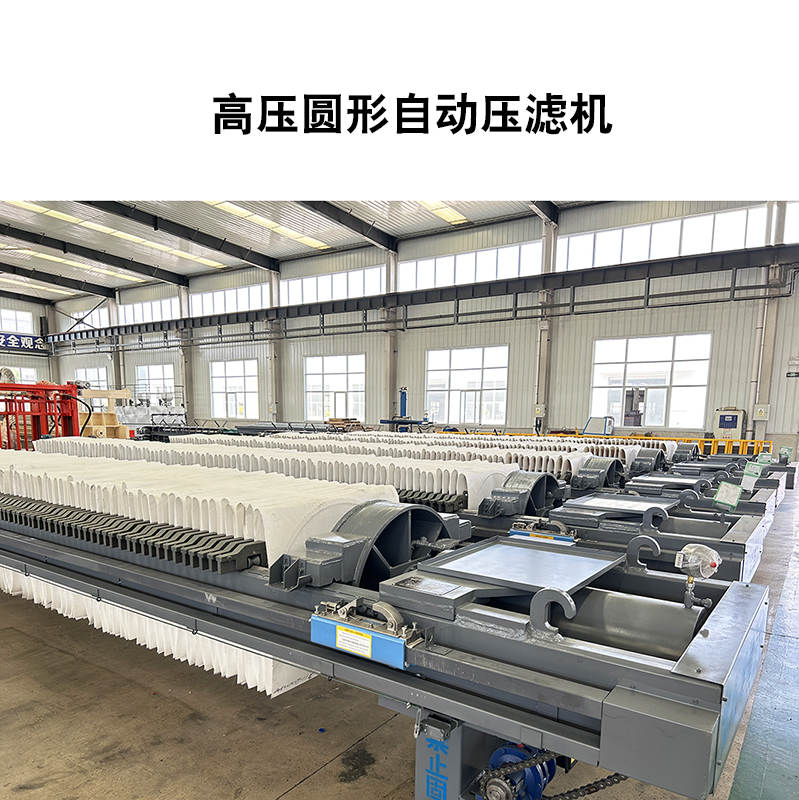 制藥廠(chǎng)污水處理中壓濾機(jī)的優(yōu)勢(shì)有哪些