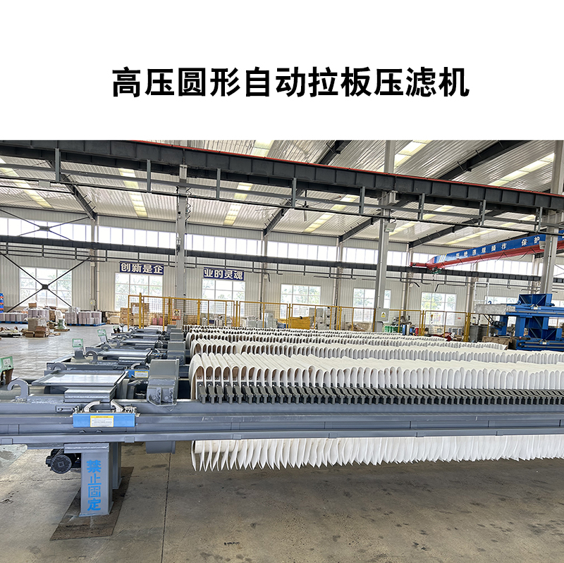 制藥廠(chǎng)污水壓濾機(jī)的操作流程復(fù)雜嗎
