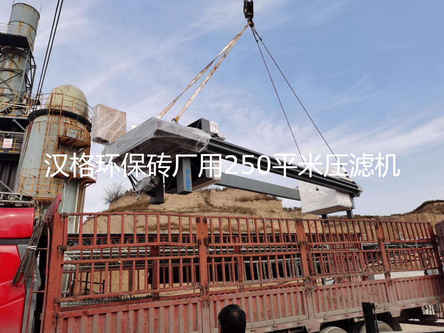 磚廠使用壓濾機主要用于處理脫硫廢水